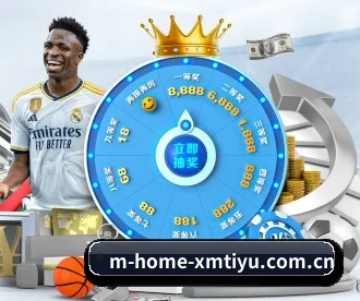 m-home-xmtiyu.com.cn APP 深度功能